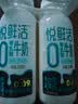 新希望遇鲜0乳糖牛奶255ml*4瓶高钙牛奶 新鲜牛乳 儿童牛奶 实拍图