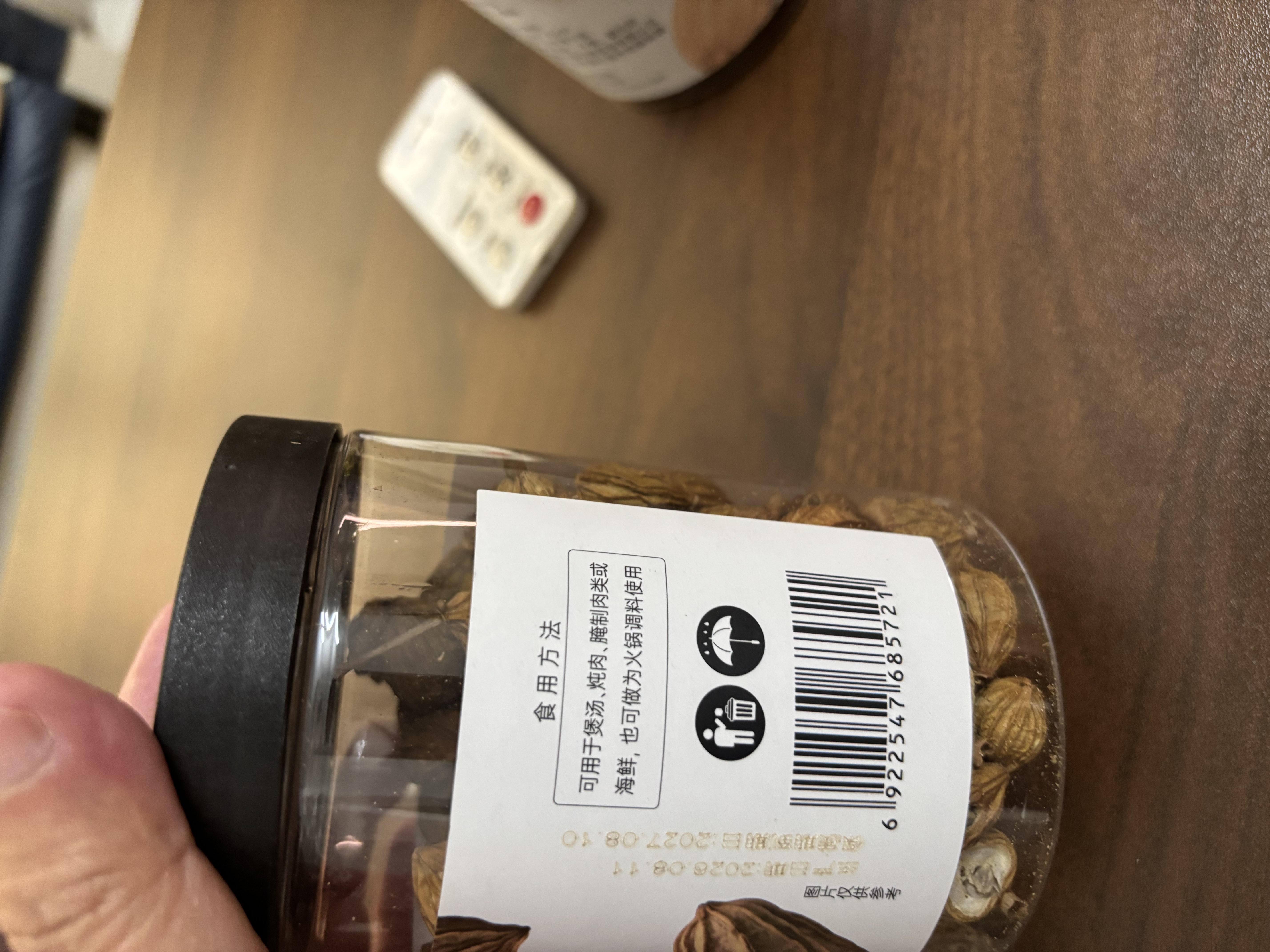 川珍川砂仁100g罐装【配料干净】四川香砂沙仁烧卤肉料包厨房香辛调料 实拍图