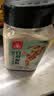 川珍100%纯白胡椒粉150g瓶装 海南胡椒炒菜煲汤去腥提鲜腌肉烧烤撒料 实拍图