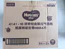 好奇（Huggies）铂金装小桃裤纸尿裤NB84片(5kg以下)尿不湿【散热口碑王】 实拍图