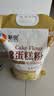 新良 原味蛋糕粉10斤装 低筋面粉 烘焙原料 糕点饼干用小麦粉 实拍图