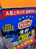 欢乐家椰子汁1.25kg*6瓶 杨幂代言 果肉+椰汁植物蛋白饮料 果汁礼盒送礼 实拍图