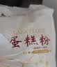 新良蛋糕粉500g 低筋面粉 烘焙原料 戚风蛋糕饼干糕点用小麦粉 实拍图