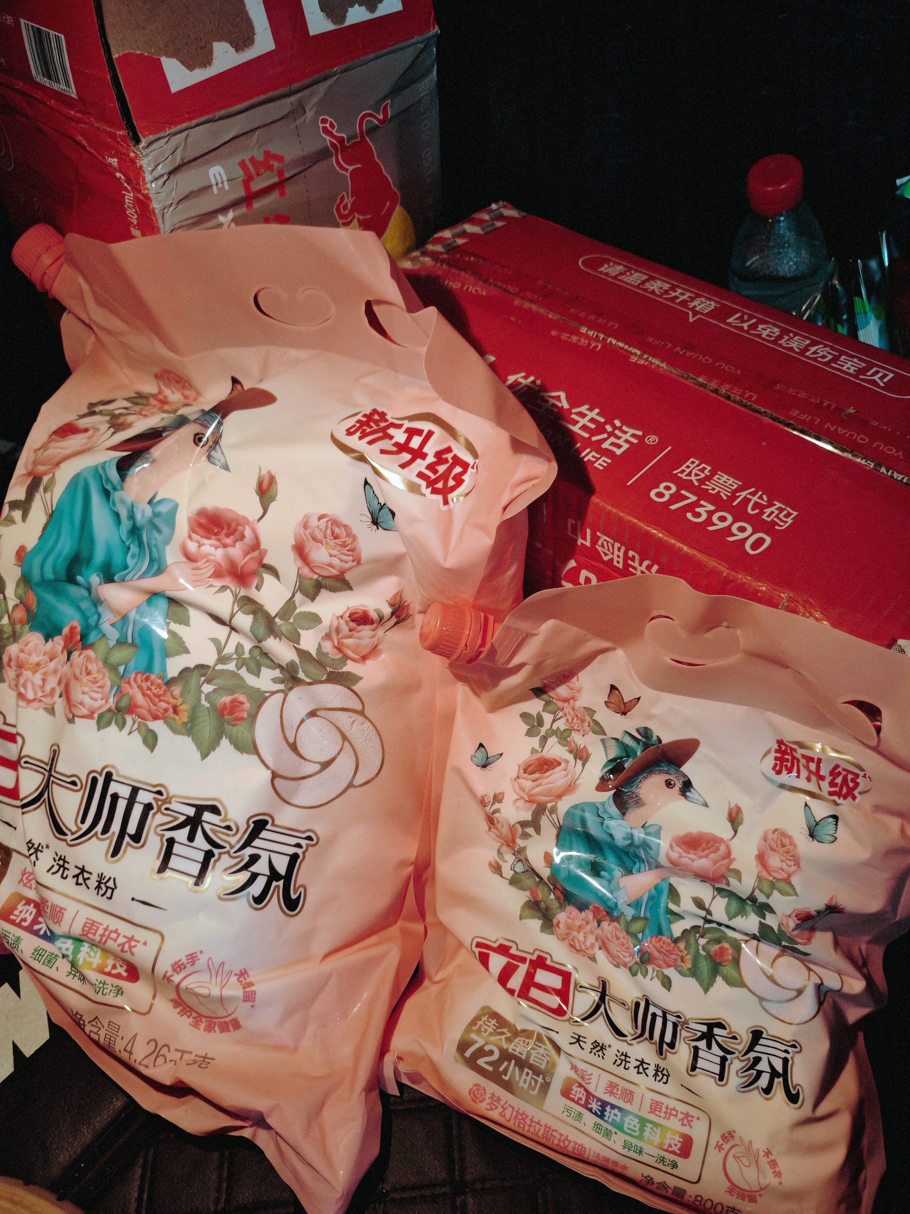 立白洗衣粉大师香氛持久留香72小时天然护色护衣洁净柔顺学生家用大袋 【10斤】壶嘴大师粉4.26kg+800g 实拍图