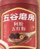 五谷磨房阿胶五红粉桃花颜红枣阿胶粉即食早餐冲饮代餐粉546g 实拍图