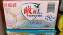 雕牌高奢香水香氛透明皂玫瑰香206g*2块有效除菌持久留香全家人爱用 实拍图