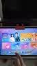 作业帮AI学习机P60焕新版【现货次日达】2026最新款学生平板电脑学练机一体机早教机儿童家教机点读机 P60焕新版【6+128G】限今日加赠礼 实拍图
