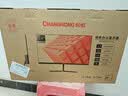 长虹23.8英寸 办公显示器 100Hz高刷  IPS硬屏 HDMI+VGA+DP 可壁挂电脑显示屏 24G650F-Pro 实拍图