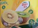 佳沛（zespri）新西兰金奇异果8粒特大果124-146g猕猴桃水果礼盒 实拍图