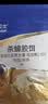拜灭士德国拜耳蟑螂药杀虫剂杀蟑胶饵家用厨房全窝室内端除蟑螂饵剂 【尝鲜】袋装蓝标5g 实拍图