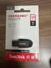 Sandisk闪迪128GB USB3.2 U盘 CZ550黑色 读速100MB/s 安全加密 数据恢复 学习办公电脑车载 高速大容量优盘 实拍图