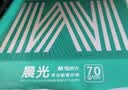 晨光（M&G）绿晨光A4 70g 多功能双面打印纸 500张/包 4包/箱（整箱2000张）APN1B002 实拍图