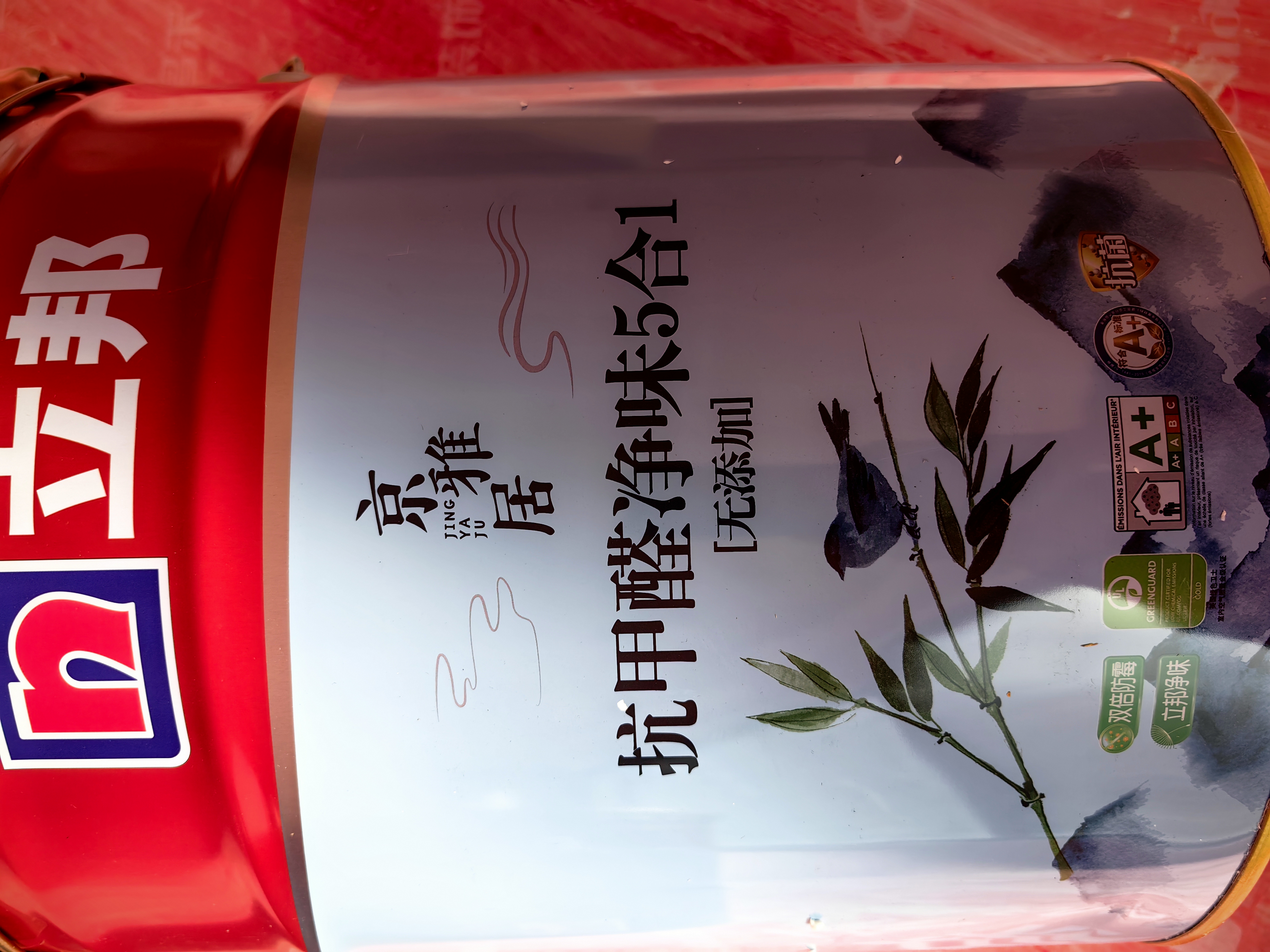 立邦乳胶漆油漆涂料内墙漆防霉抗甲醛五合一净味无添加环保室内漆 [菱花白] 54L套装 实拍图