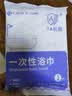 洁丽雅（Grace）一次性浴巾5条70*140cm 7A抗菌旅行酒店便携 实拍图