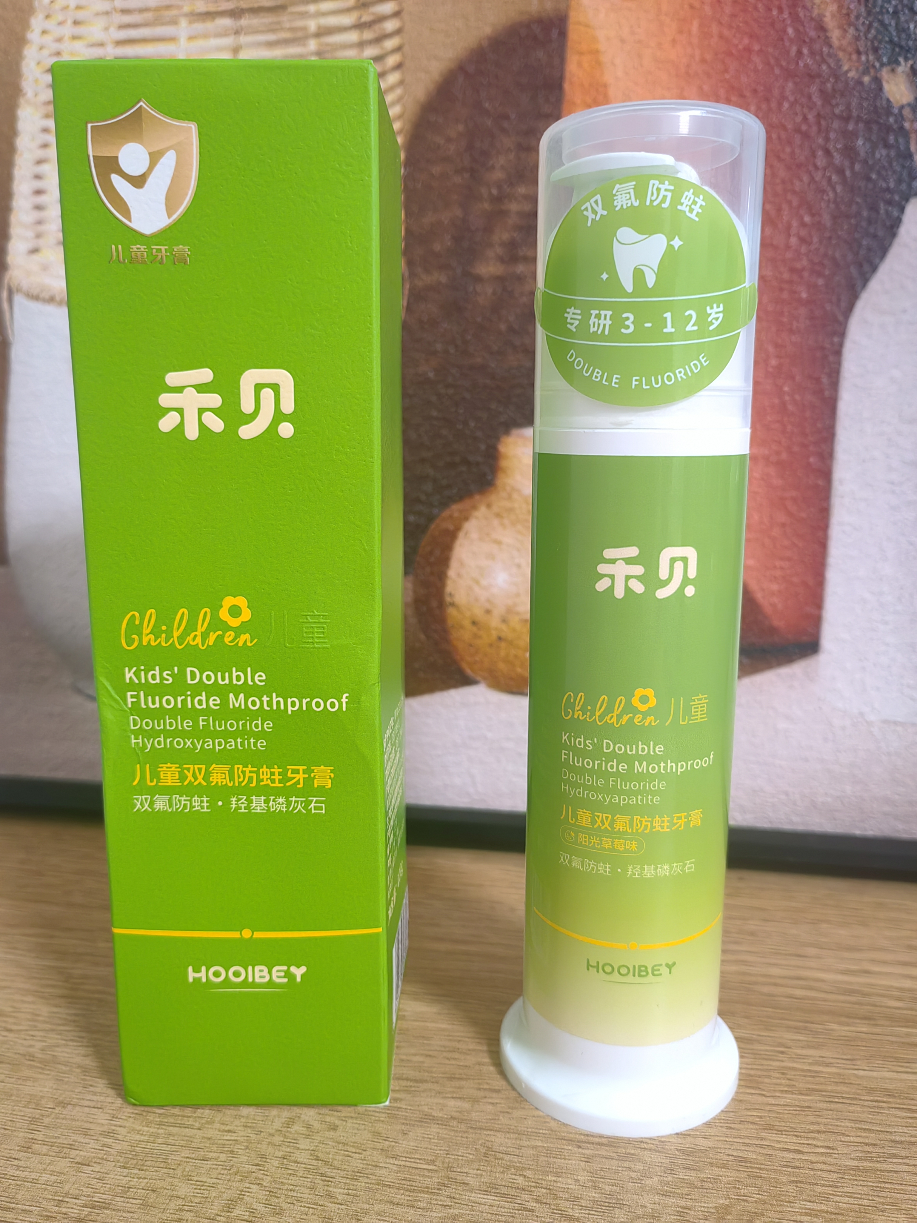 禾贝（HOOLBEY）儿童牙膏含氟抗糖防蛀2-3-6-12岁婴幼儿换牙期牙刷防龋固齿120g 实拍图