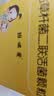 【原研药】妈咪爱 枯草杆菌二联活菌颗粒 60袋 1盒装 儿童孩子宝宝1-3岁6-12岁益生菌腹泻便秘胀气消化不良 实拍图