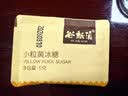 谷耘滇（GU YUN DIAN）咖啡调糖包云南小粒黄冰糖优级独立小包泡花草茶伴侣100袋*5g 实拍图