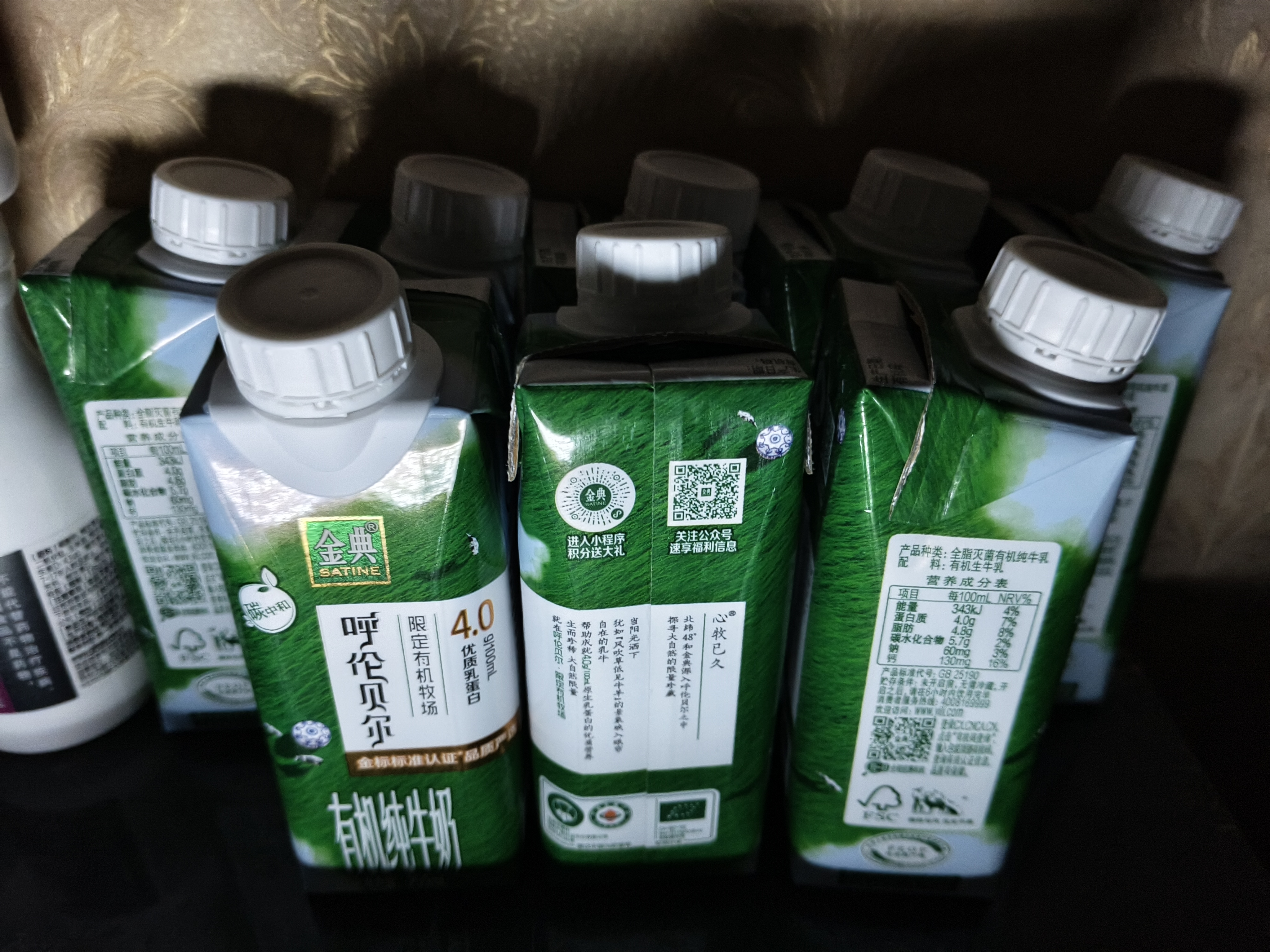 伊利金典4.0g乳蛋白限定牧场呼伦贝尔有机奶250ml*10盒礼盒装 实拍图