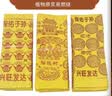 皇柒纸钱套装烧纸金元宝黄纸清明祭祀用品扫墓祭奠纸中元节寒衣节祭祖上坟套装B 实拍图