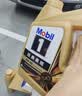美孚（Mobil）全合成汽机油0W-40 SP级4L美孚金美经典表现汽车保养京东养车自营 实拍图