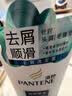 潘婷去屑氨基酸洗发水750G丝质顺滑洗发水洗头膏京东自营柔顺滋养留香 实拍图