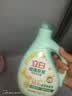 立白健康除菌天然洗衣液2斤手洗机洗15分钟快洗留香除螨抑菌祛味去渍 实拍图