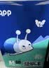 APP金光APP（蓝蜗牛）A4/80g双面打印a4纸复印纸打印纸整箱顺滑不易卡纸500张/包5包/箱（2500张） 实拍图