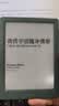 掌阅（iReader）【新品发布】Neo3 6英寸电子书 智能阅读器 墨水屏电纸书 AI看书学习漫画平板电脑 轻薄便携  语绿 实拍图