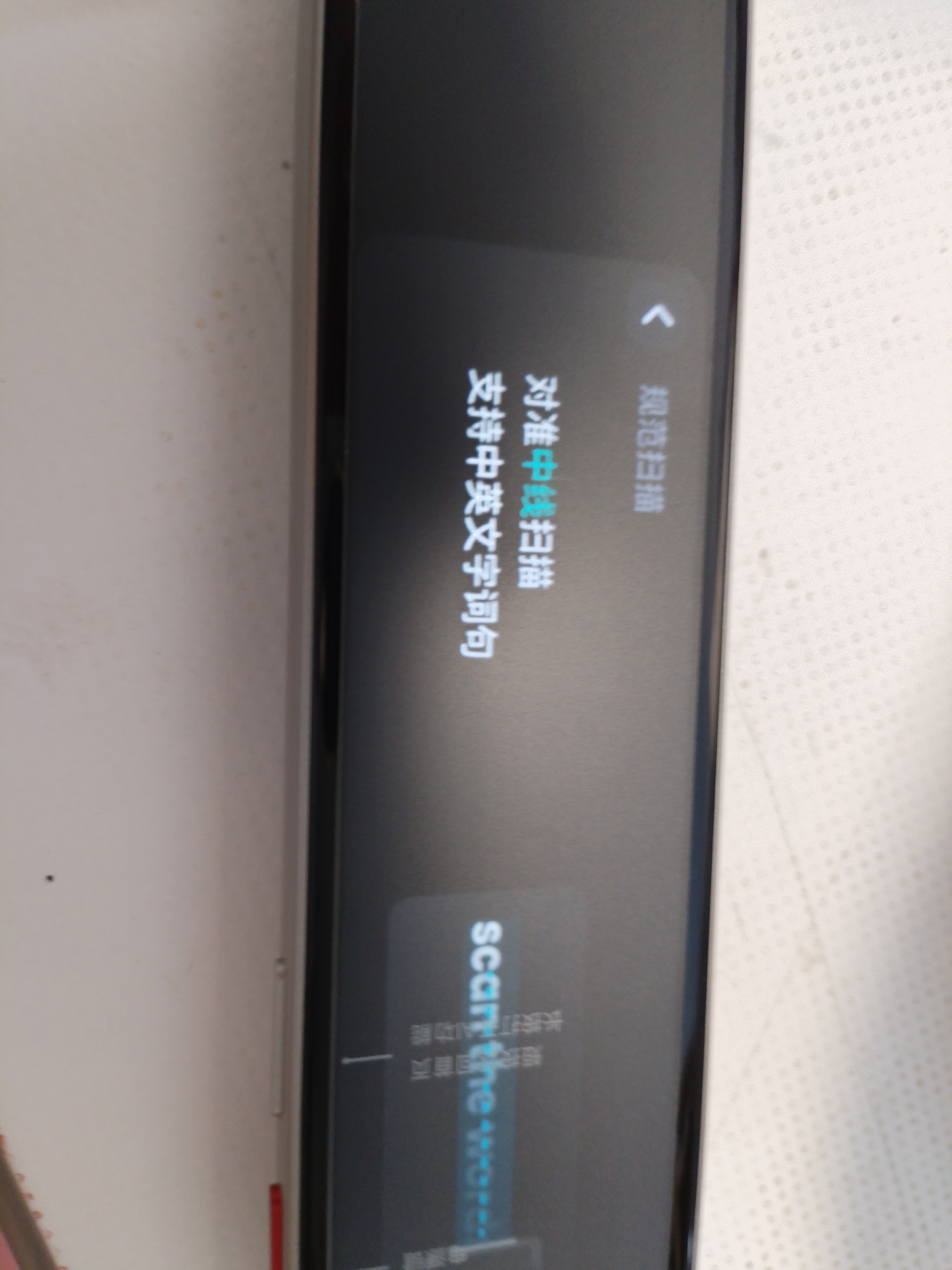 有道AI词典笔X8 X7/X7Pro升级英语点读笔翻译笔 小学初中高中全科同步学拍照学习机 电子词典单词笔机 实拍图