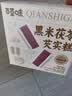 百草味黑米茯苓芡实糕 500g米糕早餐0蔗糖休闲零食品传统中式代餐 实拍图