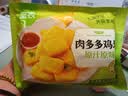 圣农肉多多鸡块 250g*3 冷冻油炸鸡块 肯麦平替 上校鸡块空气炸锅食材 实拍图