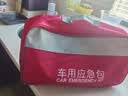 趣行 车载10件套 灭火器三角架拖车绳电瓶线反光衣安全锤汽车年检验收 实拍图