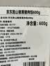 京东跑山猪黑猪肉馅 1.2斤(6两*2小包)  3肥7瘦猪肉馄饨饺子馅生鲜食材 实拍图