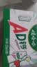 娃哈哈【直播专享】AD钙奶 含乳饮料 220g*24瓶 礼盒装 儿童回忆 实拍图