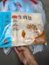 广州酒家生肉包750g20个早茶小笼包包子美食面点生鲜生鲜速食儿童早餐 实拍图