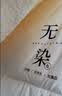 无印良品A类面料华夫格10%大豆被子四季秋冬被褥被芯冬天棉被200*230cm6斤 实拍图