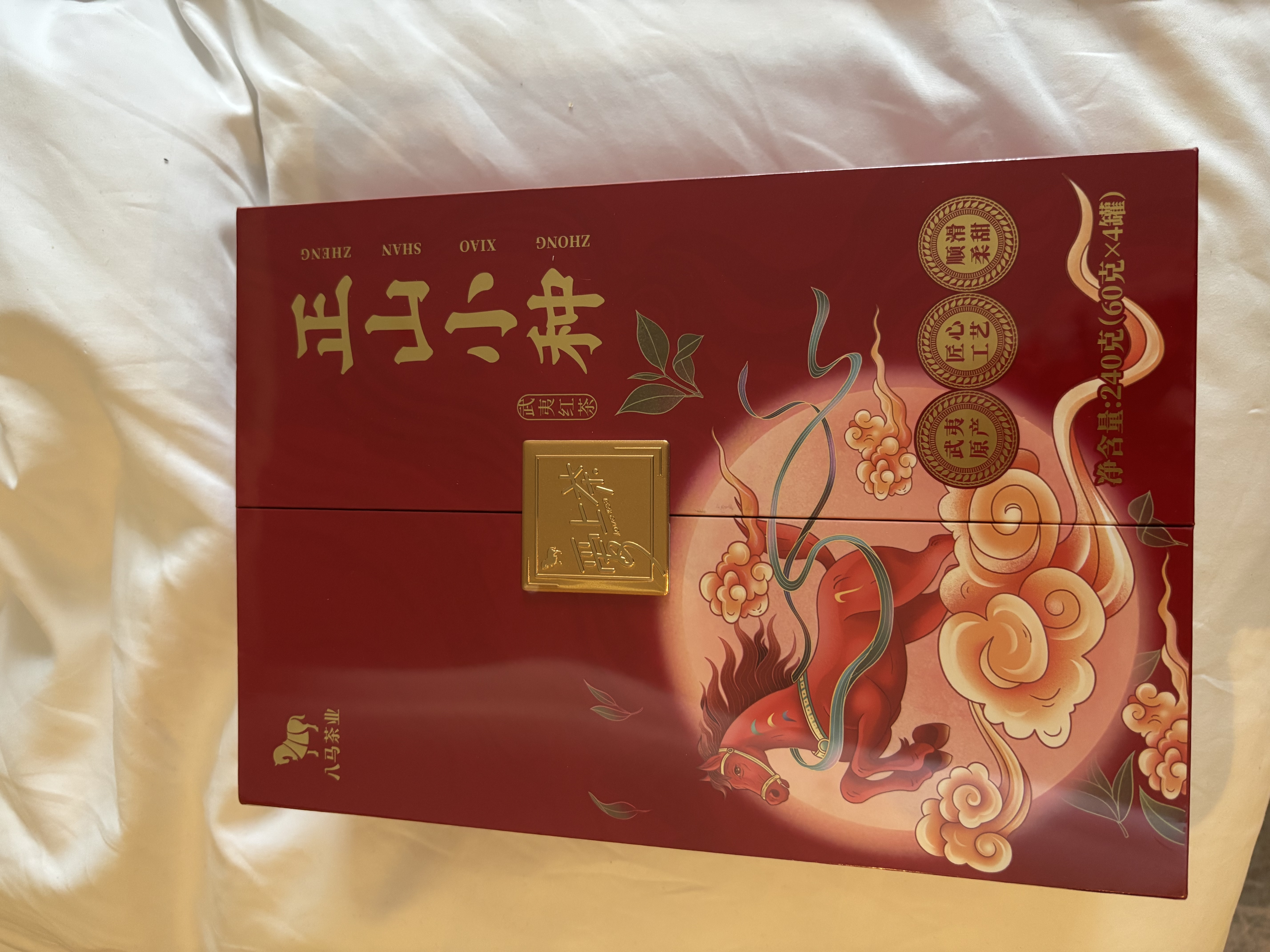 八马茶业正山小种红茶一级茶叶240g武夷山茶区礼盒装特产新茶 实拍图