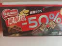 雀巢脆脆鲨减糖50%黑巧味半糖威化饼干18条225g 休闲零食充饥饱腹 实拍图
