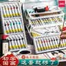 得力中国画颜料多色国画儿童成人美术生专用初学者套装入门毛笔水墨画工具全套24色国画颜料小学生套装 【三层工具箱】24色5ml-18件 实拍图