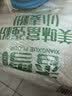 香雪面粉 美味富强粉 小麦粉 中筋面粉10斤 适合蒸煮 实拍图