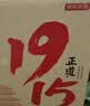 京东京造正道1915 42度 清香型白酒475ml*6 杏花村 口粮酒 高粱白酒 实拍图