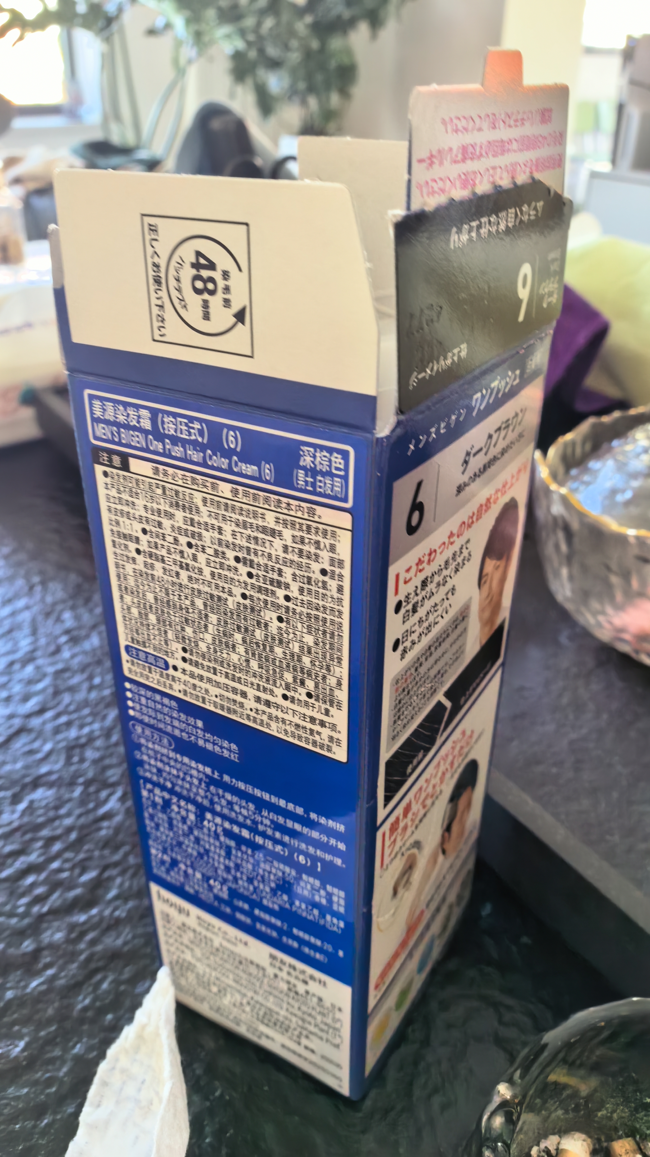 Bigen美源男士专用按压 深棕色6 盖白染发膏 日本进口植物萃取京东自营 实拍图