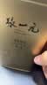 张一元茶叶茉莉花茶毛尖伴手礼物新茶花草茶北京特产礼盒装送长辈金罐装 实拍图