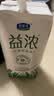 君乐宝（JUNLEBAO）益浓常温风味酸奶酸牛奶0蔗糖200g*24盒整箱酸奶家庭分享京东自营 实拍图