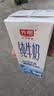 光明纯牛奶200ml*24盒*2箱3.2g乳蛋白早餐奶家庭分享装整箱送礼 实拍图
