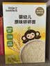 小皮（Little Freddie）婴儿营养面条175g*3盒 原味碎碎面细长面 多彩蔬菜面条 宝宝 实拍图