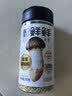 松鲜鲜松茸调味料100g【减钠29% 0添加】可代替盐鸡精味精煲汤炒菜调味 实拍图
