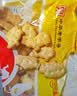 青食 趣味字母饼干300g*2 中华老字号 山东青岛早餐 泡奶钙奶零食 实拍图