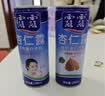 露露杏仁露经典240ml*20罐 杏仁露饮料早餐乳糖不耐 实拍图