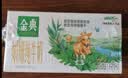伊利金典双限定娟姗纯牛奶锡林郭勒250ml*12中秋礼盒装3.8g蛋白质 实拍图